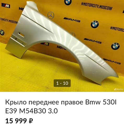 Восстановление после ДТП — BMW 5 series (E39), 3 л, 2002 года | ДТП ...