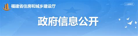 住建厅：9月1日起，下放企业资质认定等6个审批事项权限！ 考试新闻 土木工程网