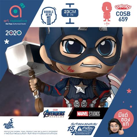 Cosb Cosbaby L Size Captain America Bobble Head Marvel Avengers Endgame Hot