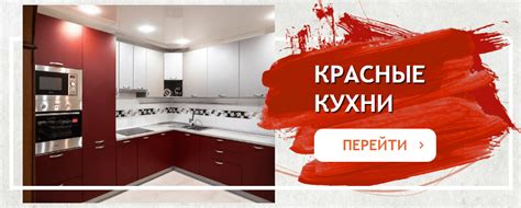 Кухни на заказ Барнаул недорого по индивидуальному проекту фото цены