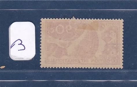 TIMBRE FRANCE 1936 Yvert N 326 N Tb Cote 14 Euros Voir Scan Z051 EUR