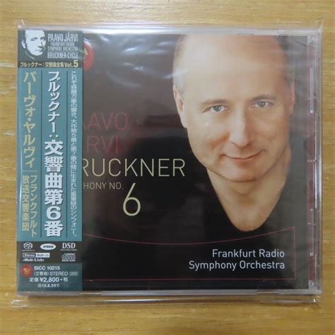 Yahooオークション 4547366231021 【未開封ハイブリッドsacd】パー