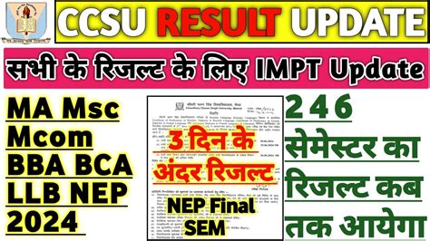 Ccsu Latest Update Even Semester Private Nep Sem Result Kab Tak