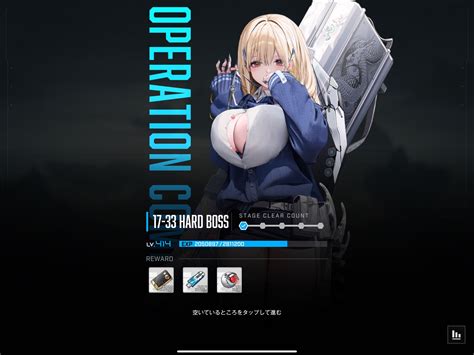 【NIKKE】ハード17-33の17-33はティアナガ編成でやられる前にやるのが正解？ | NIKKE(ニケ)攻略まとめ