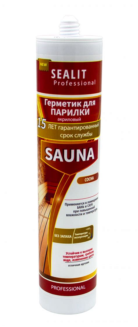 Герметик для бань и саун SEALIT Sauna — Sealit Professional