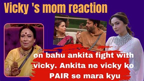 Vickys Mom Reaction On Bahu Ankita Pair Se Mara Vicky Ko Bigg Boss