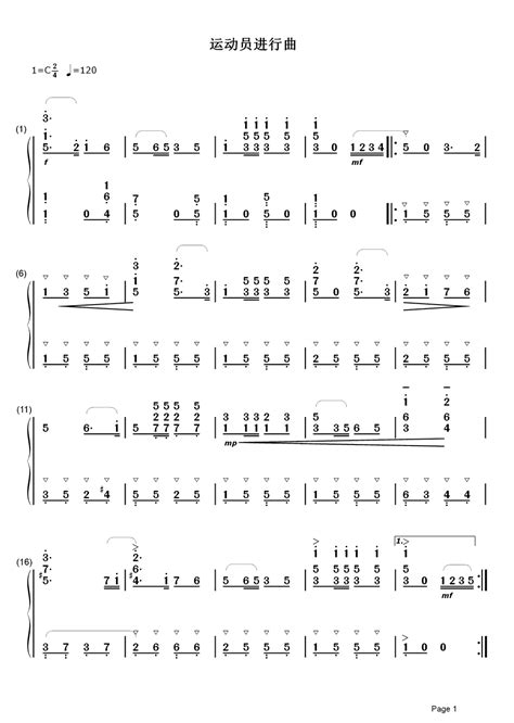 运动员进行曲简谱 中国人民解放军军乐团 家喻户晓的军乐艺术里程碑 简谱网