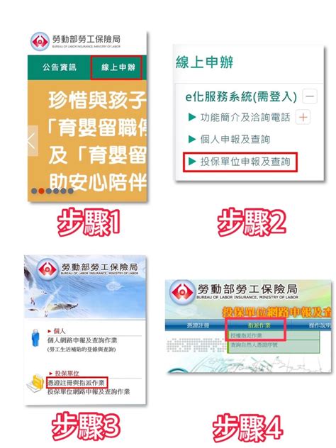 確診勞保傷病給付「線上申辦」7大qa一次看 這2情況不適用 Ettoday財經雲 Ettoday新聞雲