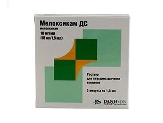 Мелоксикам ДС. Инструкция и показания по применению. Цена. Аналоги. Отзывы