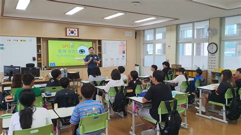 서귀포초 Spo학교전담경찰관과 함께 하는 학교폭력예방교육 실시 Dwbnews장애인복지뉴스