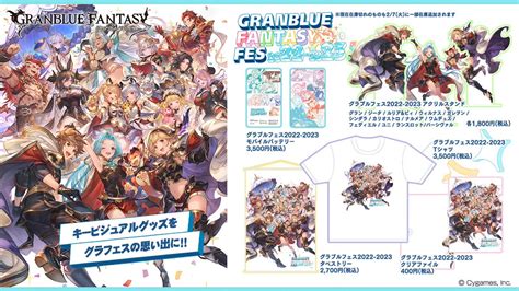 Granblue EN Unofficial On Twitter This Is A Reminder That Multiple