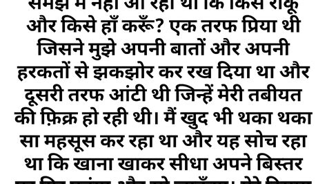 Teri Yaad Part Indian Porn Xhamster