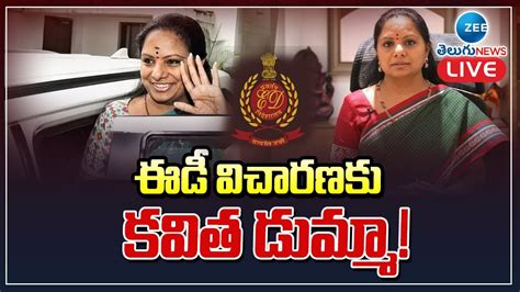 Live Mlc Kavitha Ed Investigation