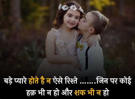 [100%New] Romantic shayari for husband | रोमांटिक शायरी फॉर हसबैंड 2023 ...