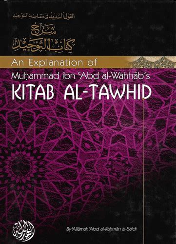 An Explanation Of Muhammad Ibn Abd Al Wahhab S Kitab Al Tawhid