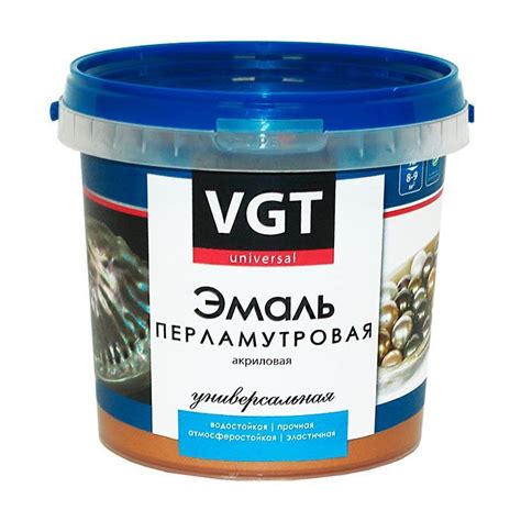 Эмаль перламутровая универсальная ВД-АК-1179 ВГТ 0,23 кг Золото VGT ...