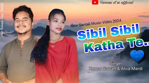 SIBIL SIBIL KATHA TE Ajay Rimi Soren New Santali Song 2024