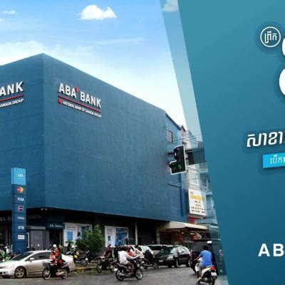 ABA Bank - KB Cambodia