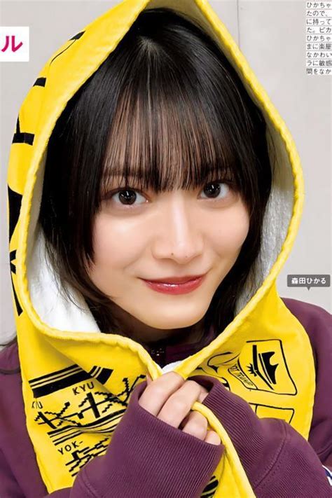 Nogizaka Friday Ahottie