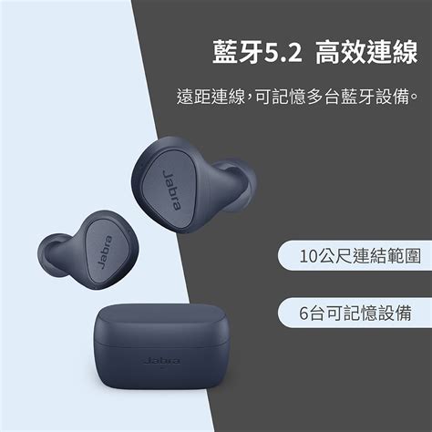 JABRA 捷波朗 Elite 3 真無線藍牙耳機 丁香紫 PChome 24h購物