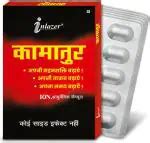 Buy Inlazer Kamatur Organic Tablets Increases Sex Time Thunder Long