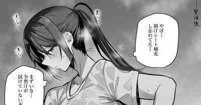 Asedaku Karate Onee San Nhentai Hentai Doujinshi And Manga