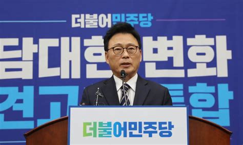 돈봉투 사태 이대론 안된다민주당 1박2일 끝장토론 파이낸셜뉴스