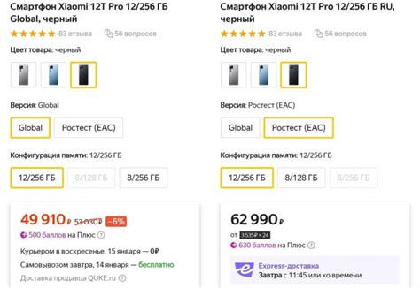 Чем смартфон Ростест отличается от обычного и стоит ли за него ...