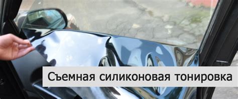 Автовинил, тонировка, ксенон, жидкая резина и шумоизоляция в Казани