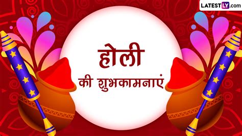 Holi Wishes In Hindi And Holi Bhojpuri Messages Whatsapp