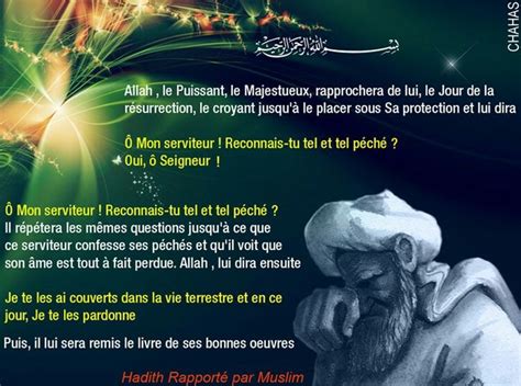 Pingl Par Tiaaf Sur Hadiths Le Croyant Seigneur Rappel Islam