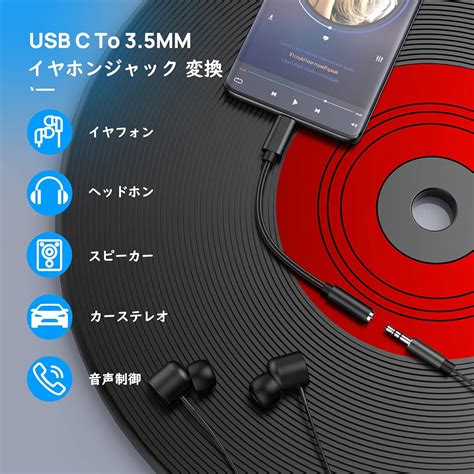 C Mm Usb C To Mm