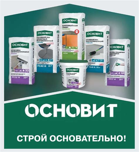 Наливной пол основит (50 фото) - красивые картинки и HD фото