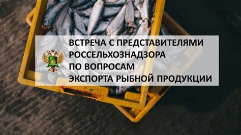 Global Fishery Forum Seafood Expo Russia 2021 в рамках деловой