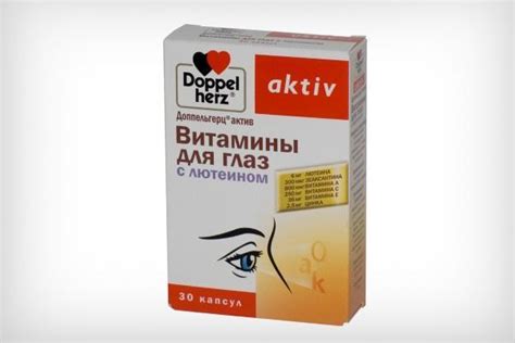 Витамины для глаз для улучшения зрения: список лучших и самых эффективных