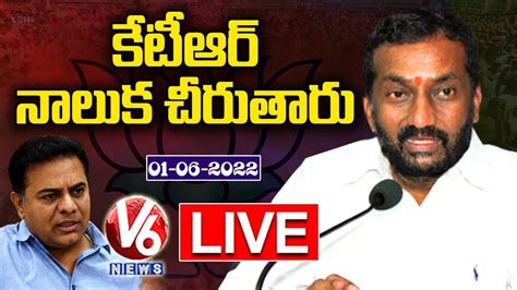 Bjp Mla Raghunandan Rao Press Meet Live Hyderabad V6 News Youtube