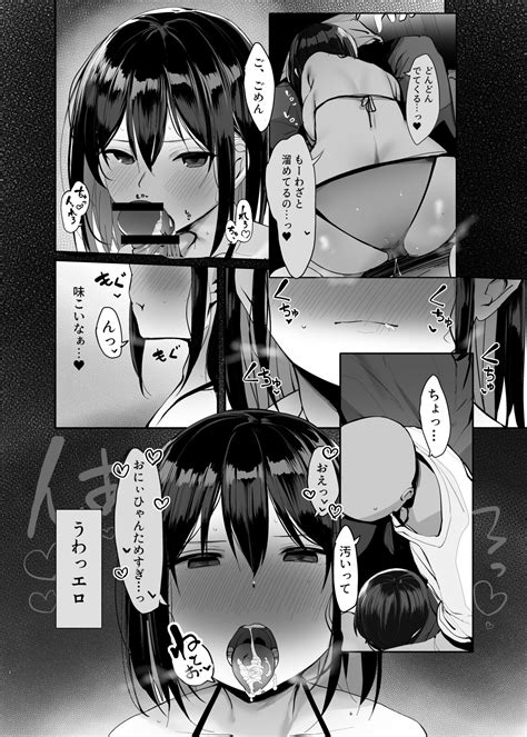 Kyou Tomete Kuremasen Ka Can You Stay Overtoday Page Nhentai Hentai Doujinshi And Manga