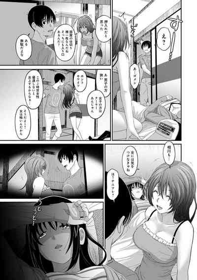 Rarefure Nhentai Hentai Doujinshi And Manga
