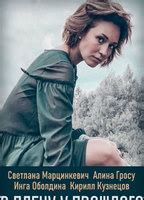 Kristina Isaykina Nude Pics Videos Sex Tape