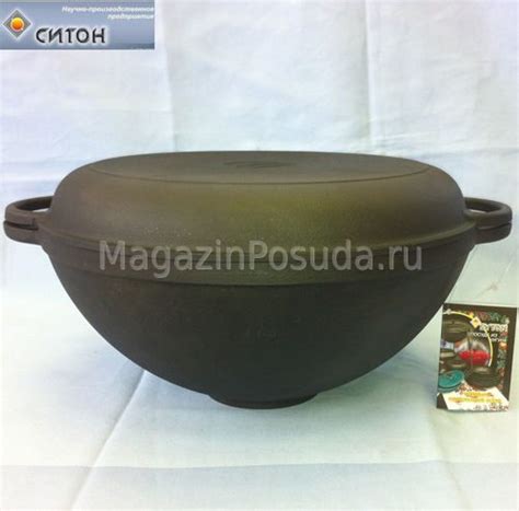 Вок чугунный Термо Ситон 5,5 литров 3013К с крышкой сковородой купить ...