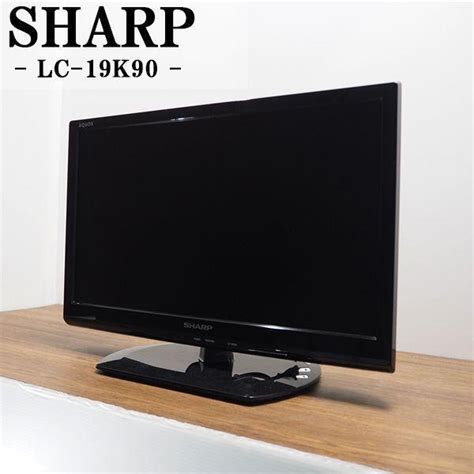 Yahoo オークション シャープAQUOS中古 液晶テレビ19V型LC 19K90 201