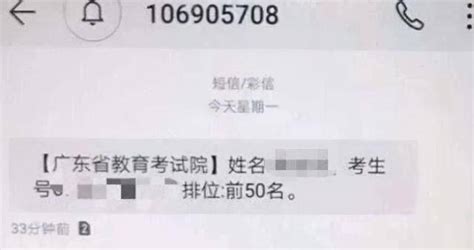 为什么有个考生高考查分是0分？如果真查到0分的话，真的恭喜你！操作