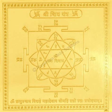 Golden Silver Copper Arkam Shiv Yantra Size X Inches X Inches