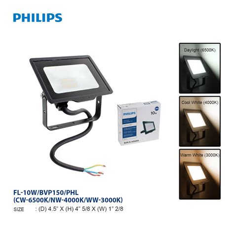 PHILIPS BVP150 10W 20W 30W 50W 70W ESSENTIAL SMARTBRIGHT LED FLOODLIGHT