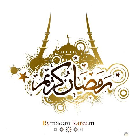 رمضان كريم بخلفية بيضاء لطباعه