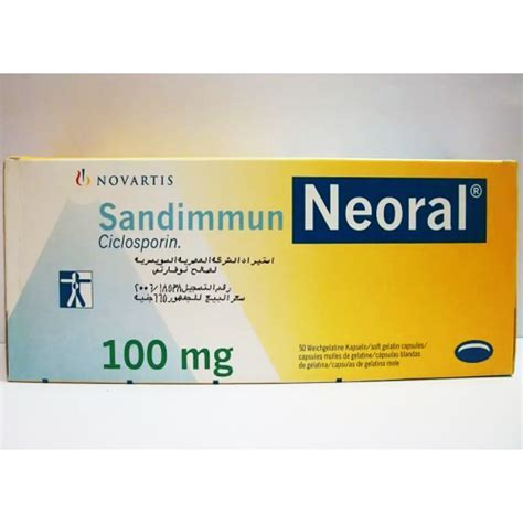 2025 sandimmun neoral 100mg 50 soft gelatin caps سعر