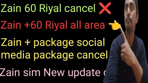 Zain Social Media Package Cancel Riyal How To Cancel Zain Social