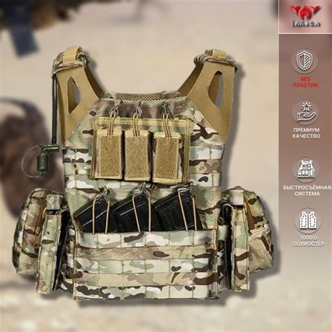 Тактический быстросъемный бронежилет (плитник) Yakeda с подсумками и ...