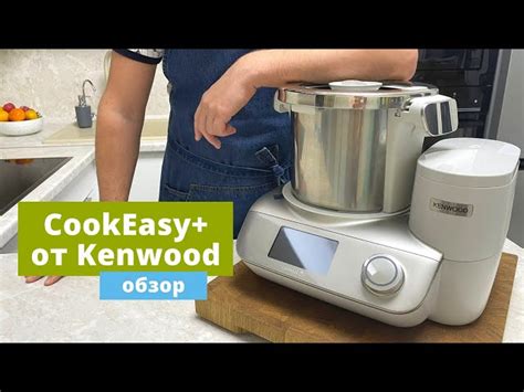 Кухонный комбайн Kenwood CookEasy+ CCL50.A0CP - Купить на официальном ...