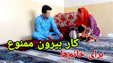 کمره مخفی؛ مرضیه را از رفتن به وظیفه منع کردم زنان برای کار خانه هستند